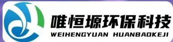 磐石WH-D智能真空干燥机｜唯恒塬